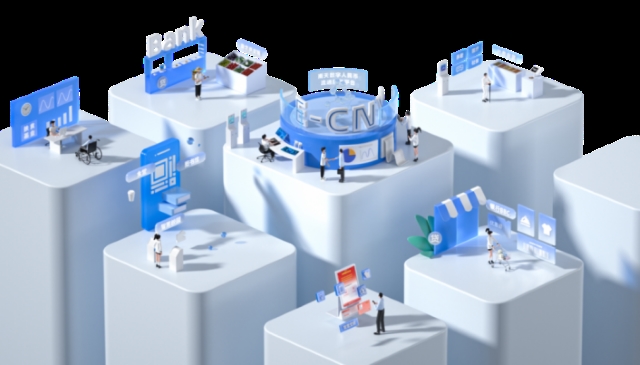 南天信息閃耀第二屆全球數字貿易博覽會，賦能數字貿易新生態